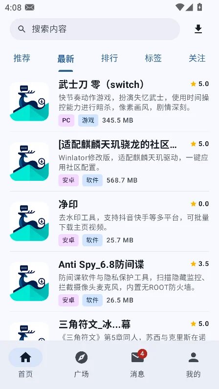 鹿谷社区产品展示截图